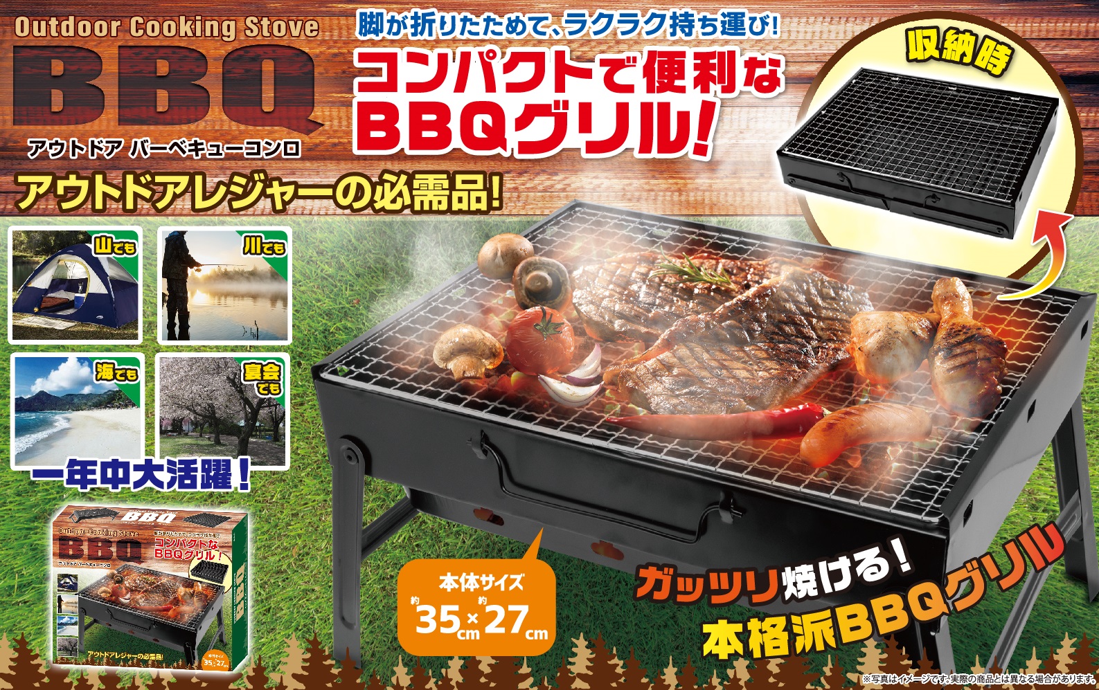 BBQコンロn Amazon | 卓上 バーベキューコンロ キャンプ グリル