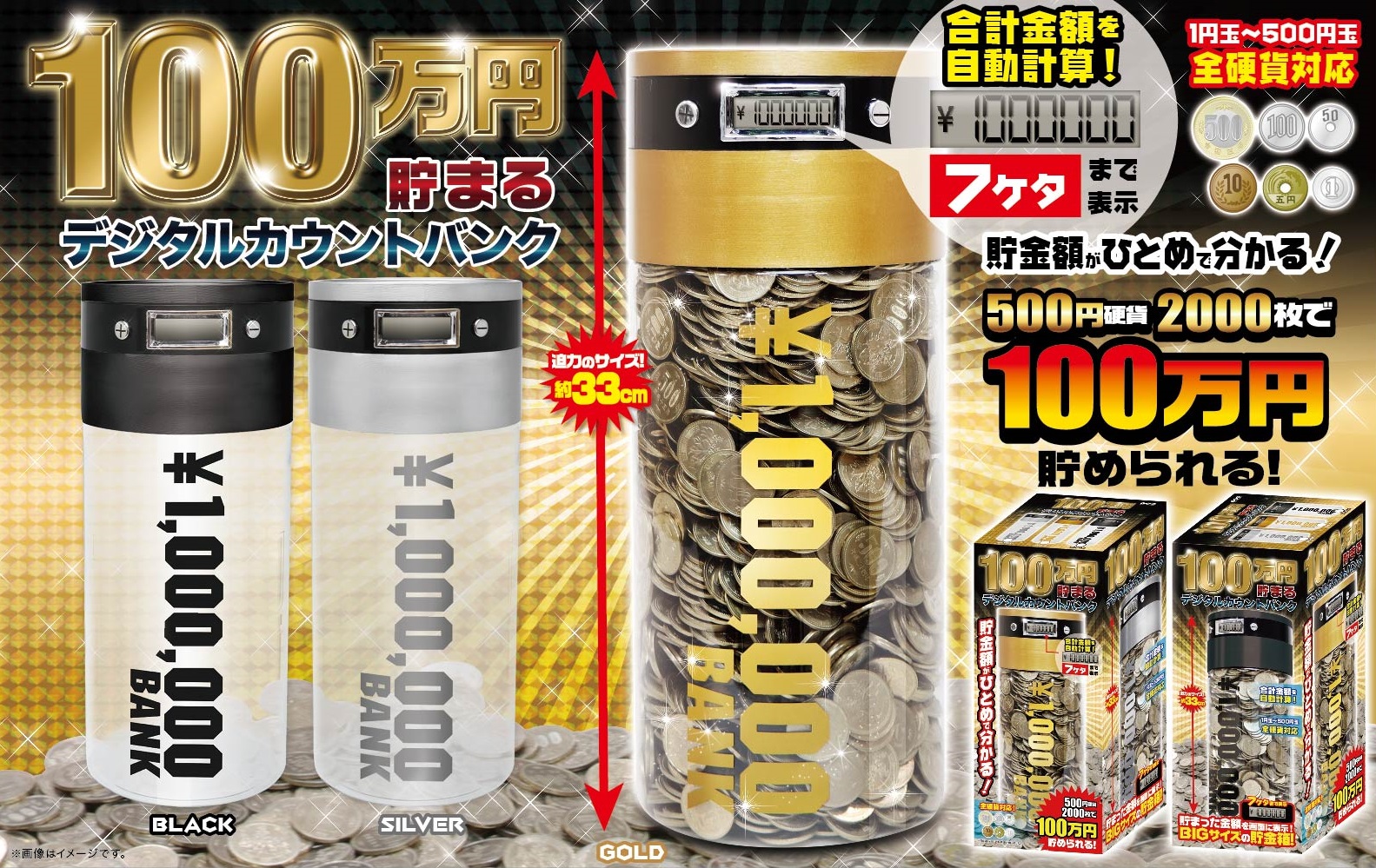 ボイスカウントバンク オレンジ 500円玉 30万円貯金 貯金箱 Amazon.co.jp: 貯金箱 500円玉 Xiaohubei コインカウンター  デジタル カウントバンク 100万円貯金箱 札 小銭 自動計算 百 円玉 大容量 透明ボデイー(ゴールド) : おもちゃ